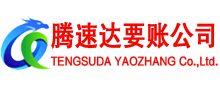 于都要账公司